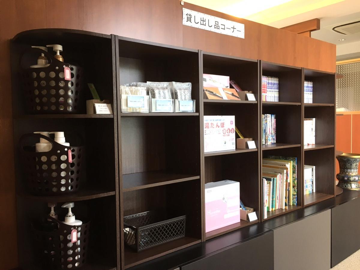 Station Hotel Chabo Inagi Екстер'єр фото